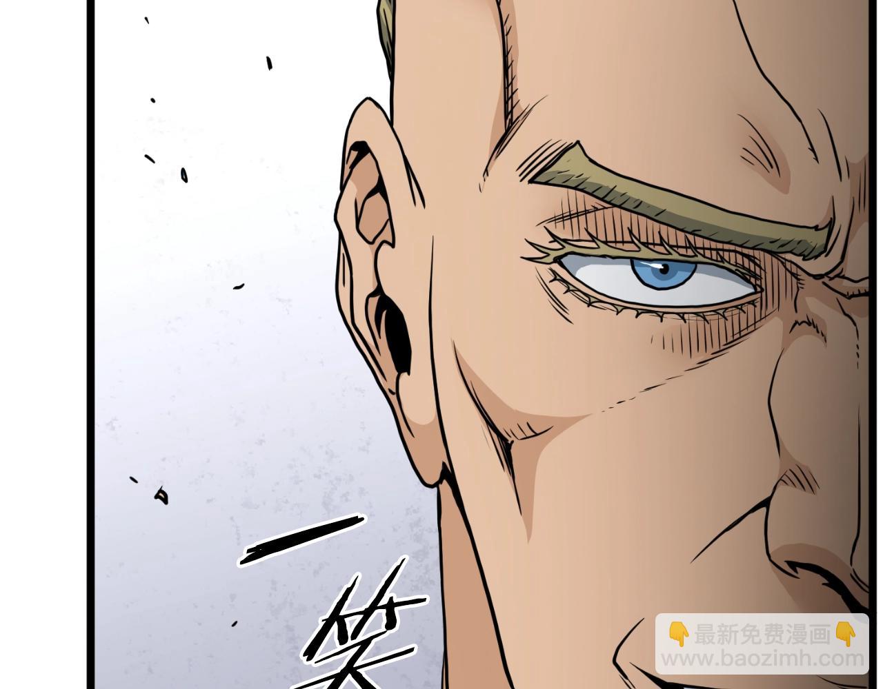 🍼登录武林系统 第163话 灭炎神拳 第49页