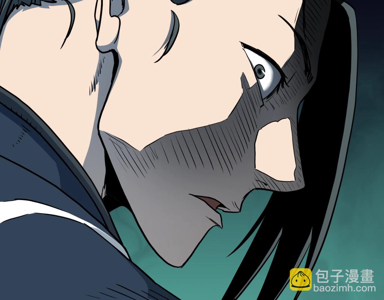 🍼登录武林系统 第163话 灭炎神拳 第7页