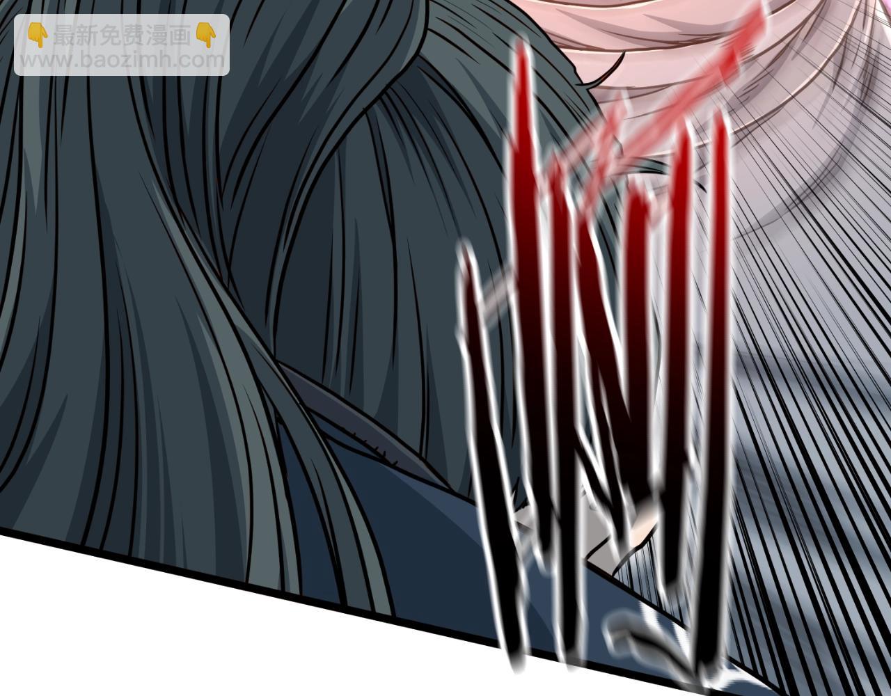 🍼登录武林系统 第165话 以德服人 第11页