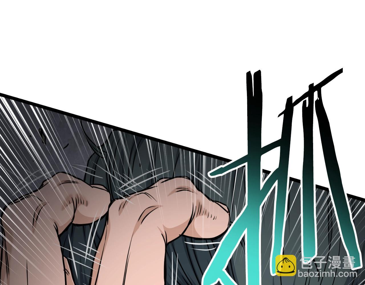 🍼登录武林系统 第165话 以德服人 第14页