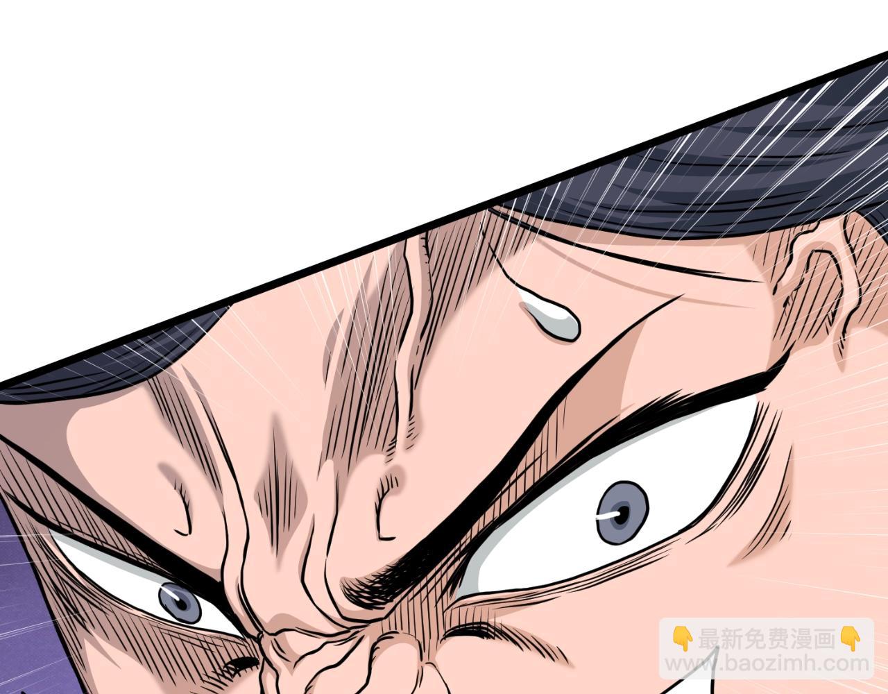 🍼登录武林系统 第165话 以德服人 第17页