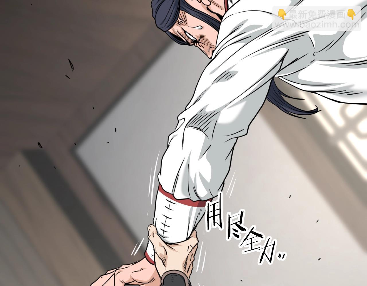 🍼登录武林系统 第165话 以德服人 第20页