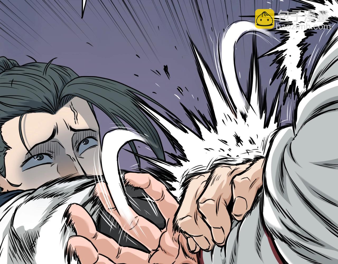 🍼登录武林系统 第165话 以德服人 第24页