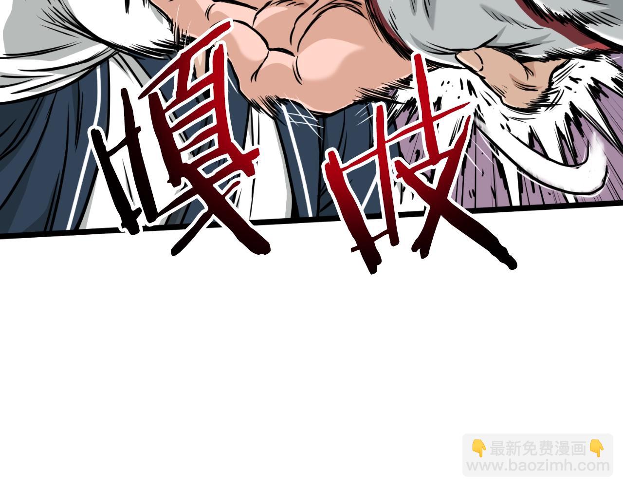 🍼登录武林系统 第165话 以德服人 第25页