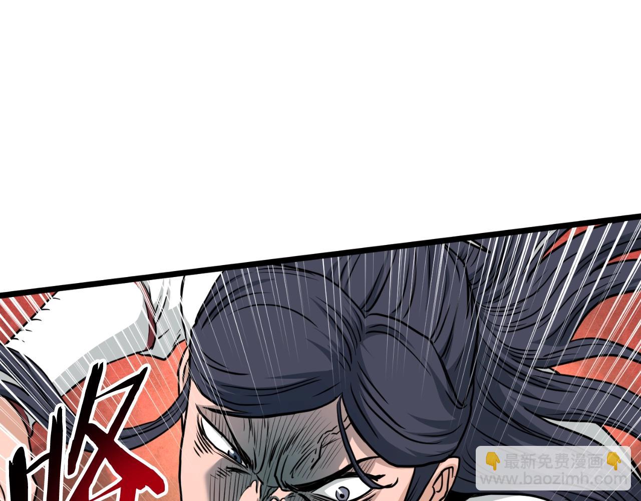 🍼登录武林系统 第165话 以德服人 第26页