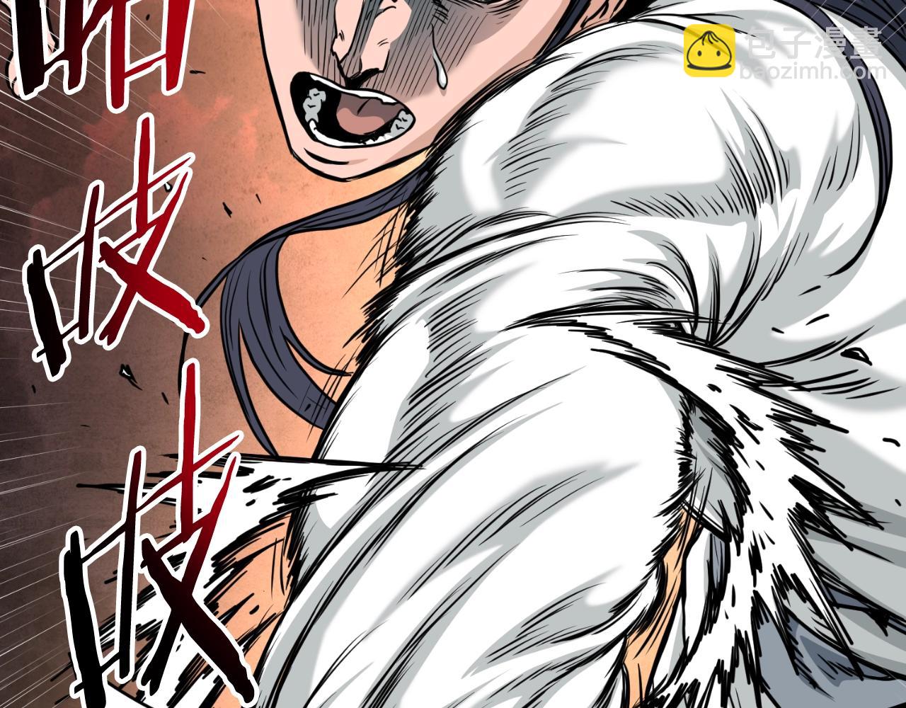 🍼登录武林系统 第165话 以德服人 第27页