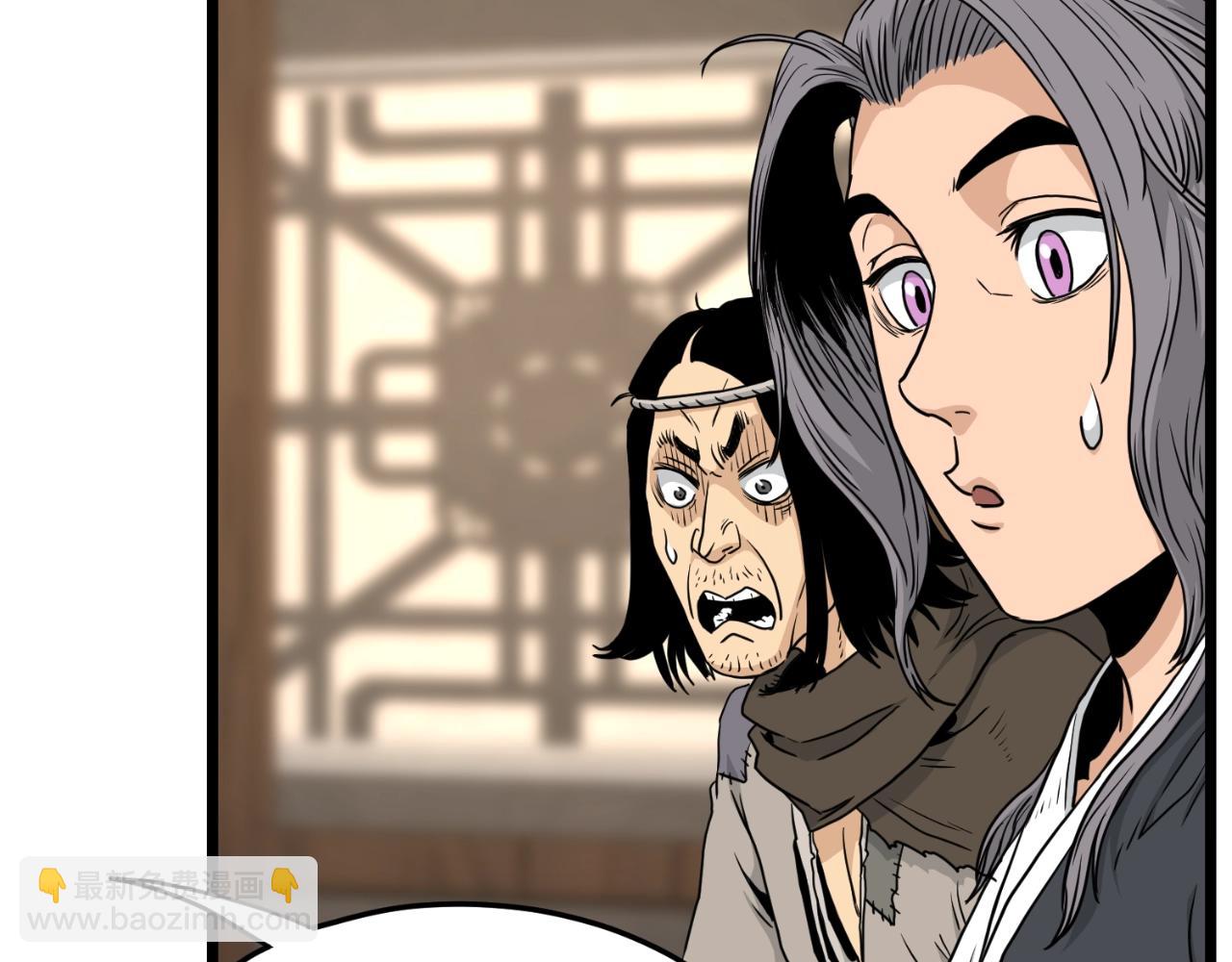 🍼登录武林系统 第165话 以德服人 第33页