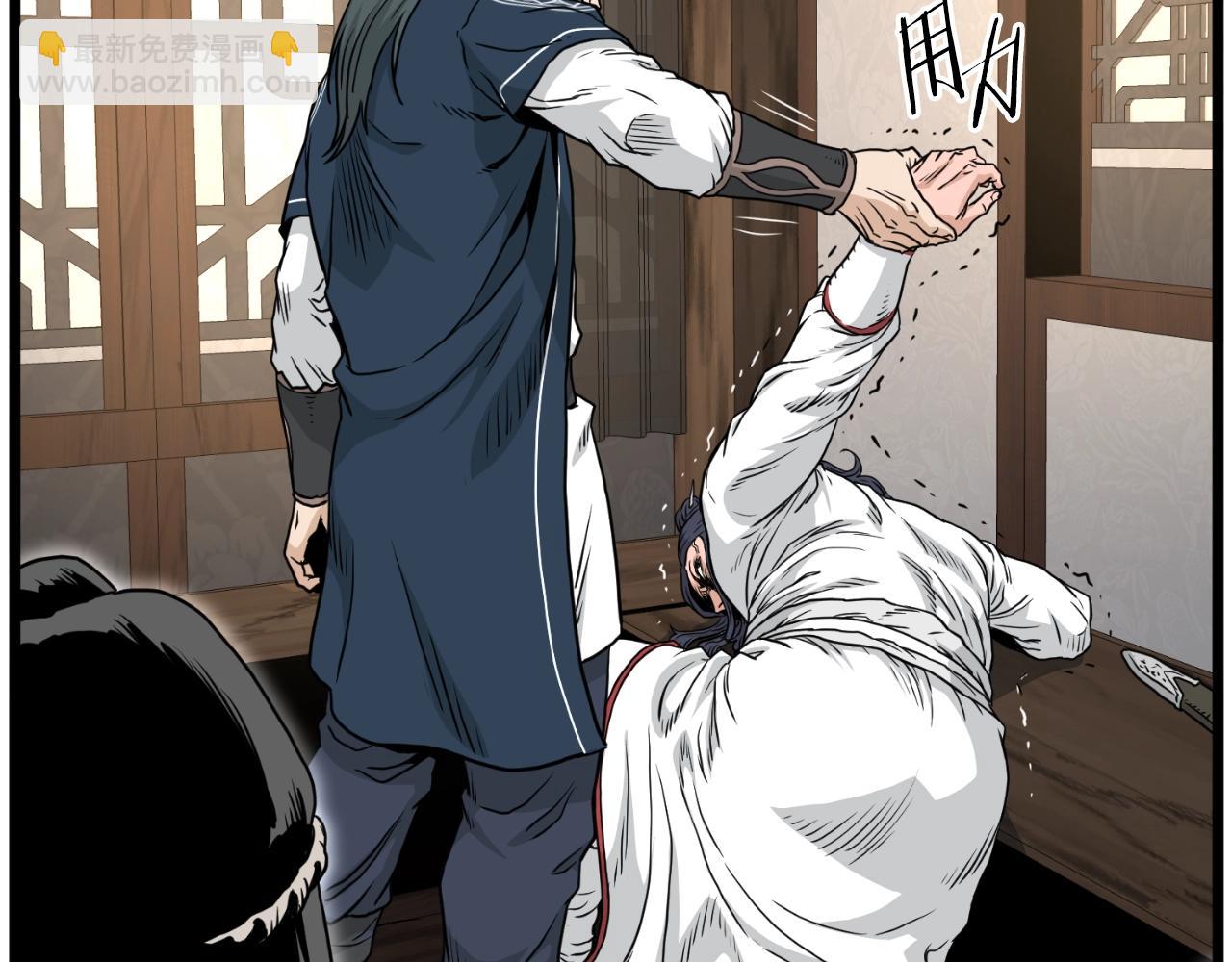 🍼登录武林系统 第165话 以德服人 第36页