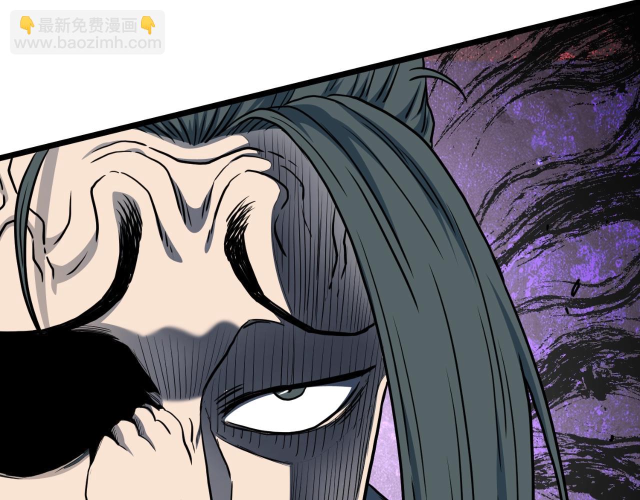 🍼登录武林系统 第165话 以德服人 第4页