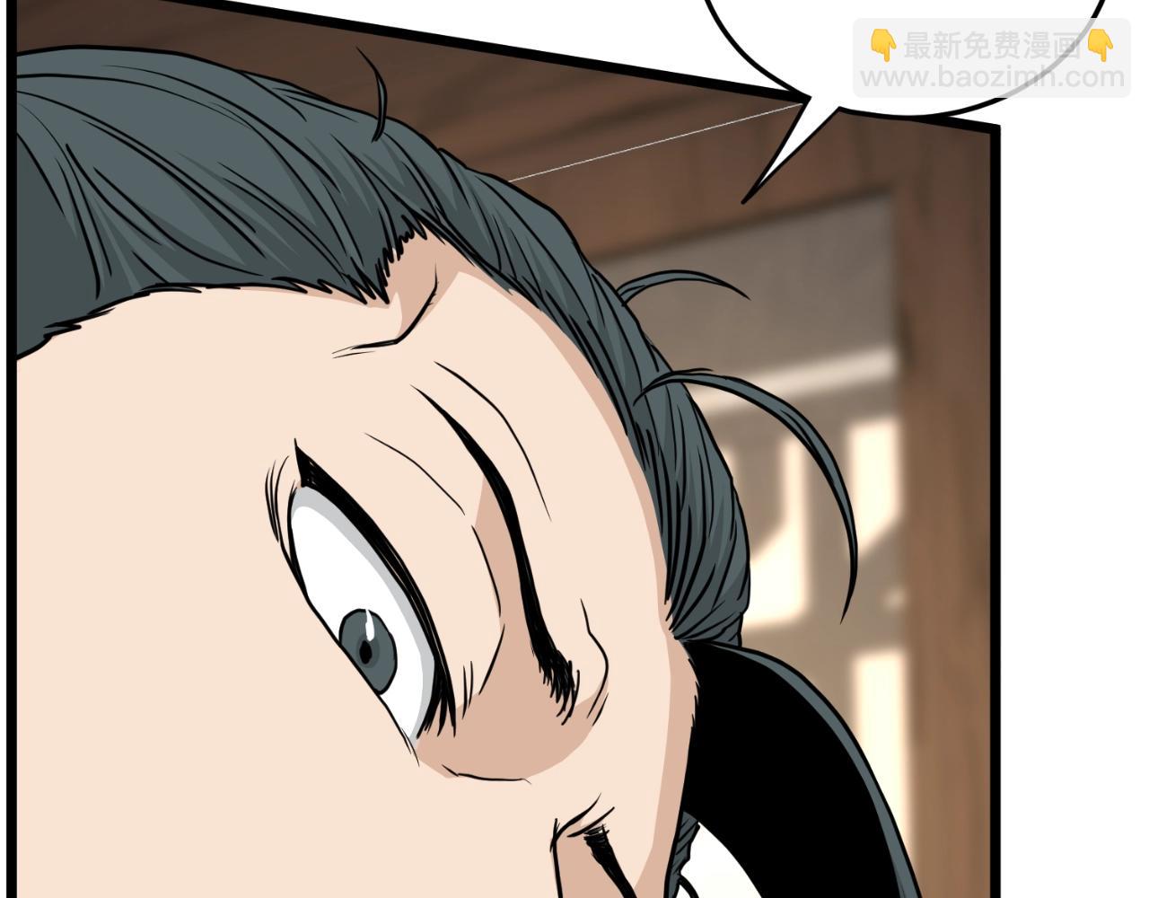 🍼登录武林系统 第165话 以德服人 第42页