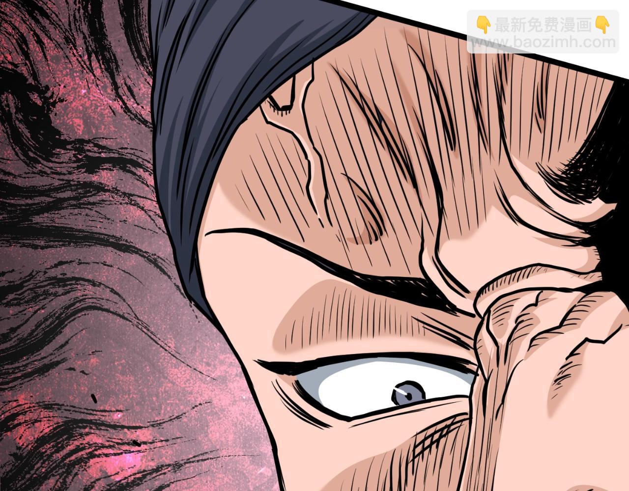 🍼登录武林系统 第165话 以德服人 第7页