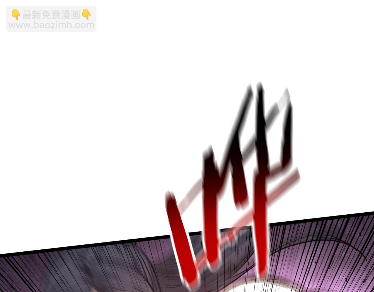 🍼登录武林系统 第165话 以德服人 第9页