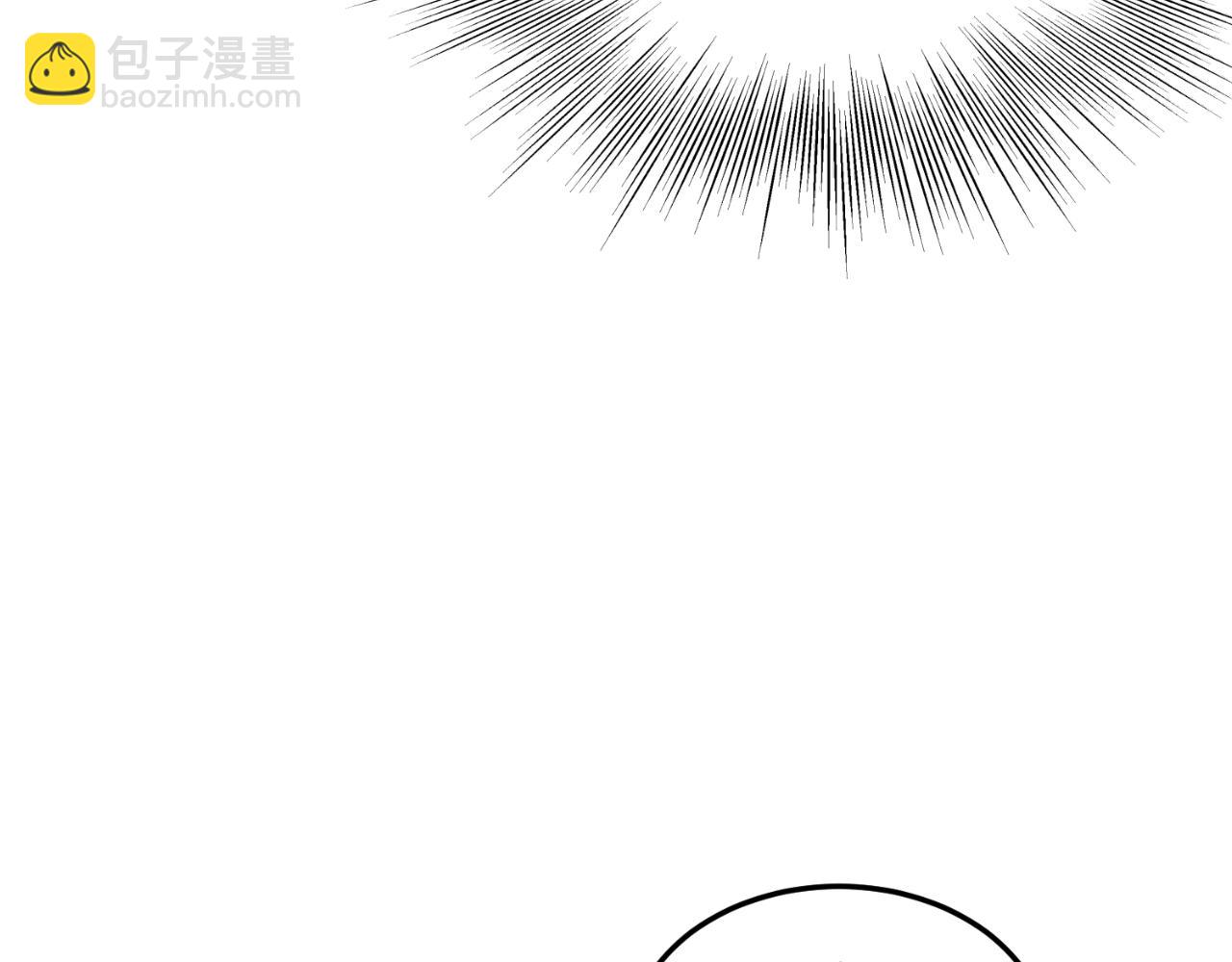 🍼登录武林系统 第167话 叙旧 第13页