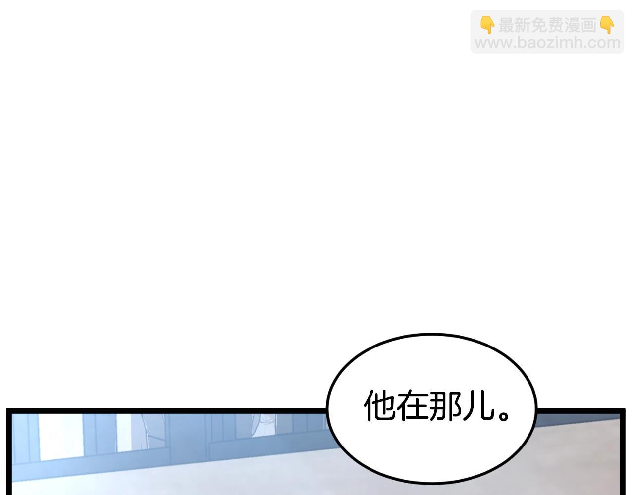🍼登录武林系统 第167话 叙旧 第16页