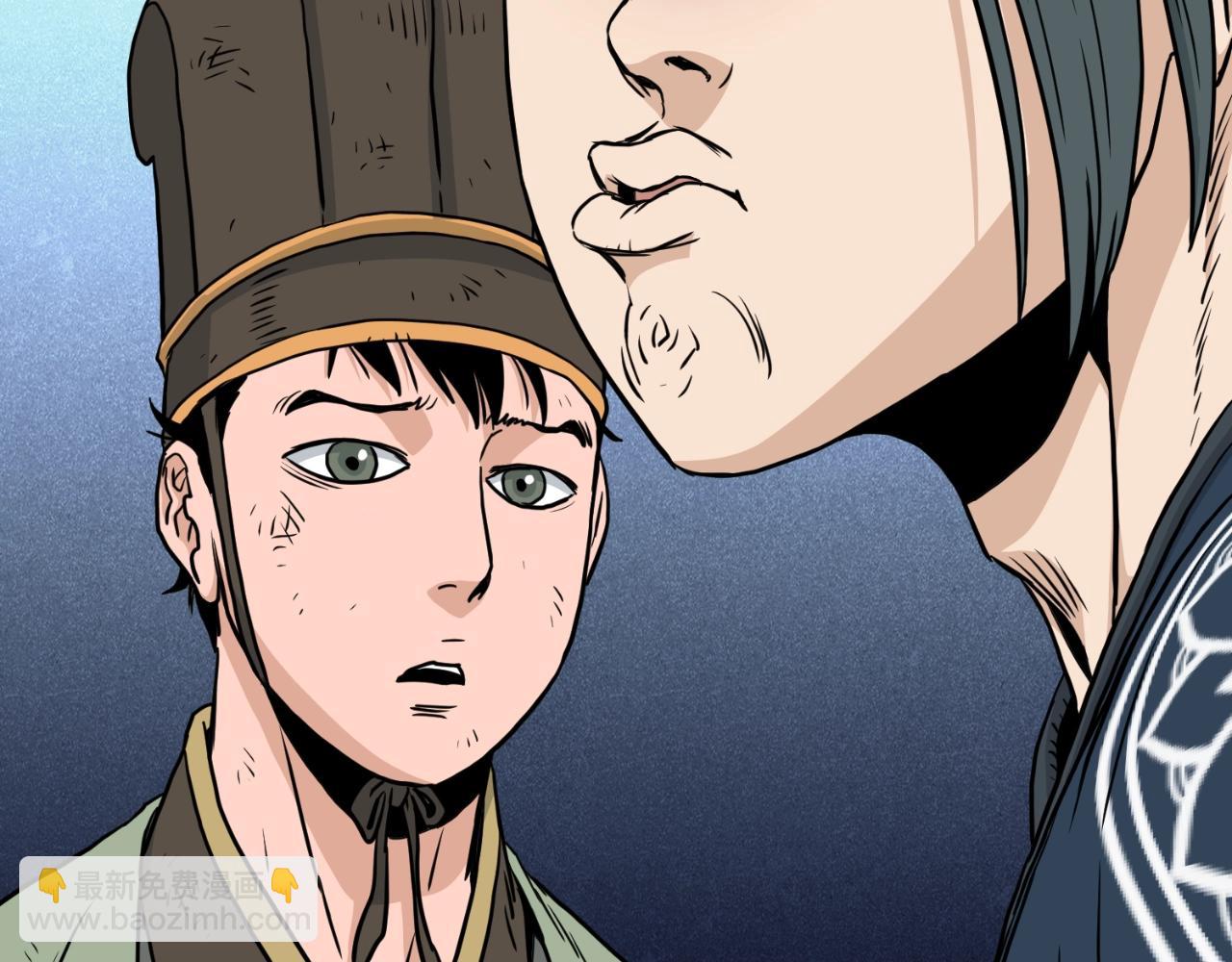 🍼登录武林系统 第167话 叙旧 第21页