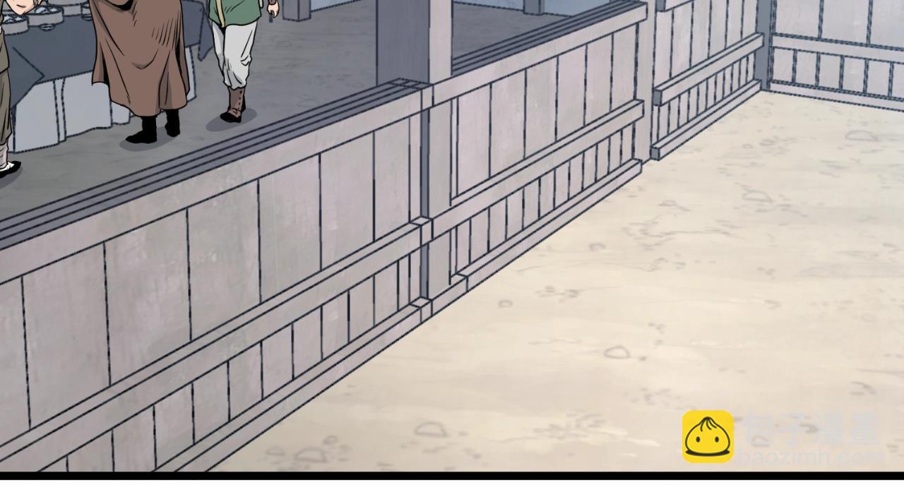 🍼登录武林系统 第167话 叙旧 第27页