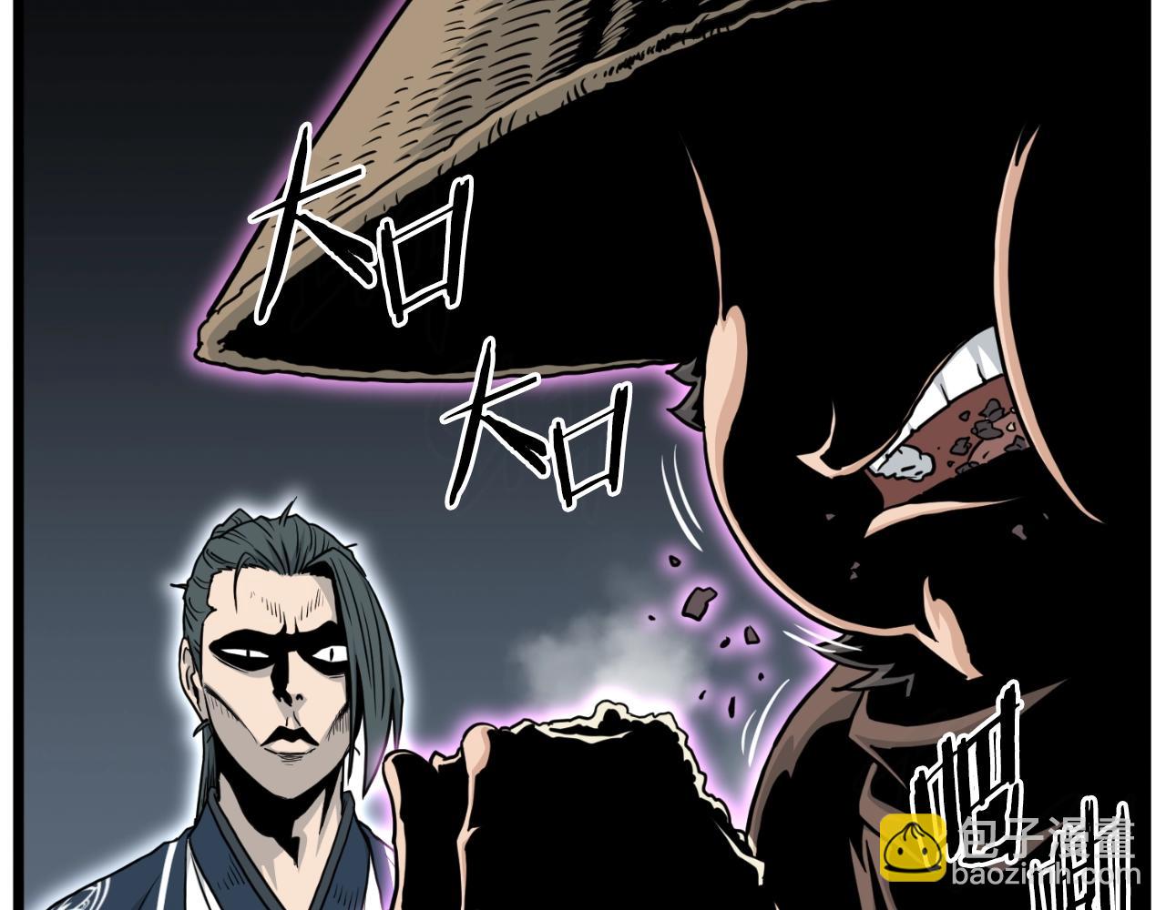 🍼登录武林系统 第167话 叙旧 第34页