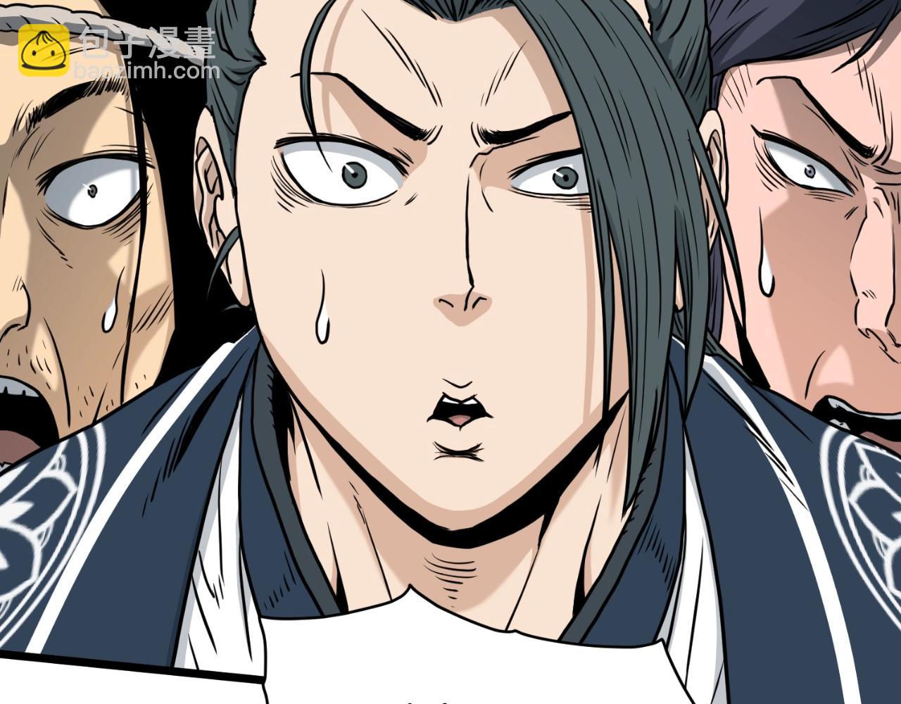 🍼登录武林系统 第167话 叙旧 第5页