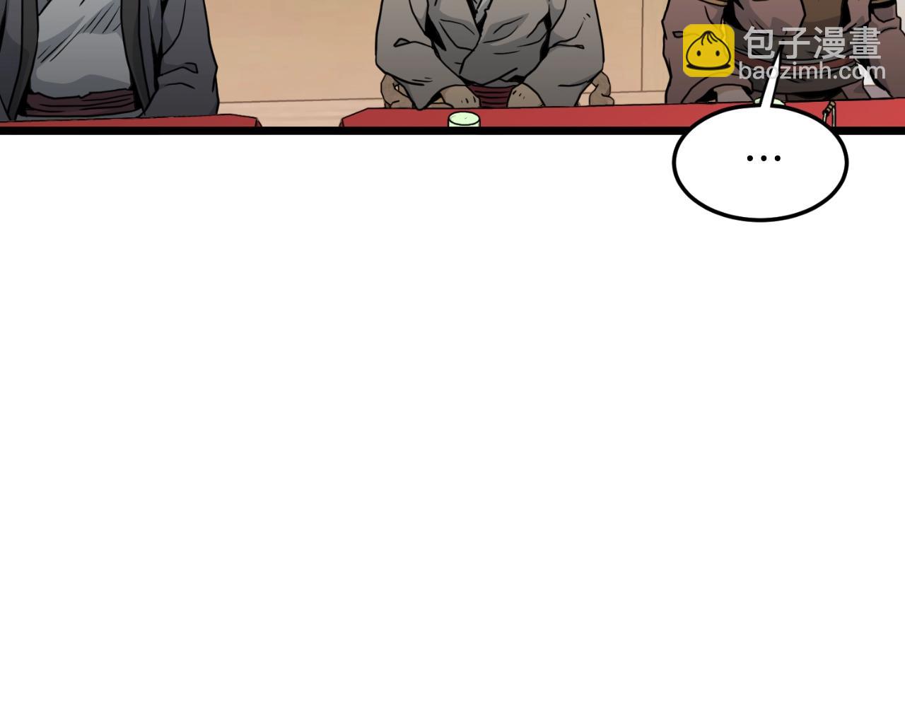 🍼登录武林系统 第169话 新秀无敌神剑 第23页