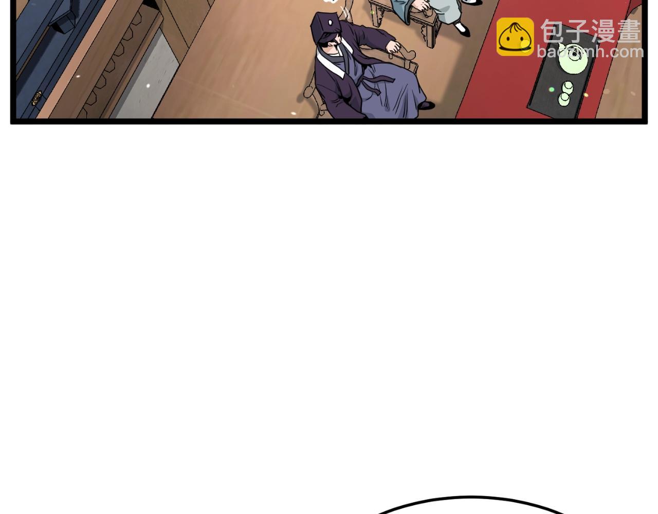 🍼登录武林系统 第169话 新秀无敌神剑 第26页