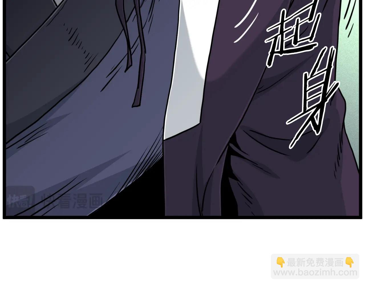 🍼登录武林系统 第169话 新秀无敌神剑 第28页