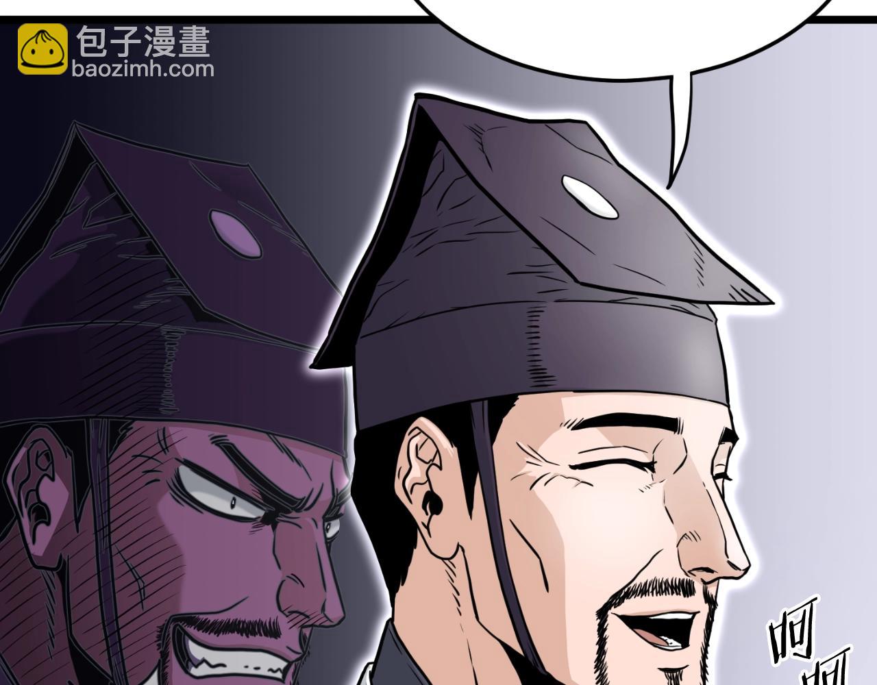 🍼登录武林系统 第169话 新秀无敌神剑 第36页