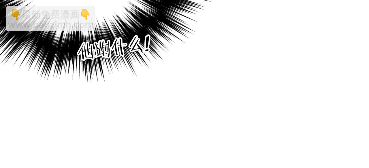 🍼登录武林系统 第169话 新秀无敌神剑 第38页