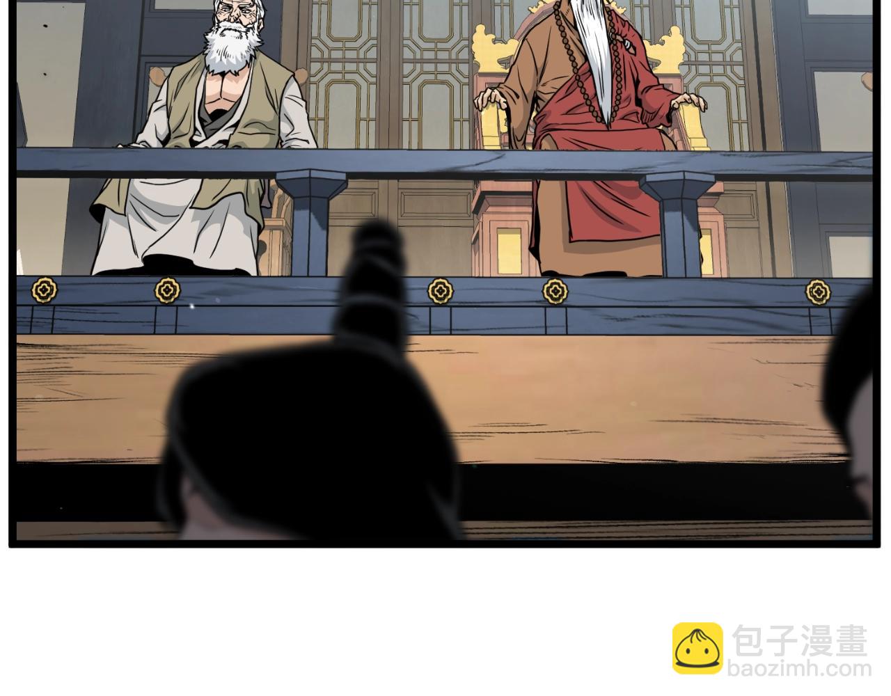 🍼登录武林系统 第169话 新秀无敌神剑 第43页