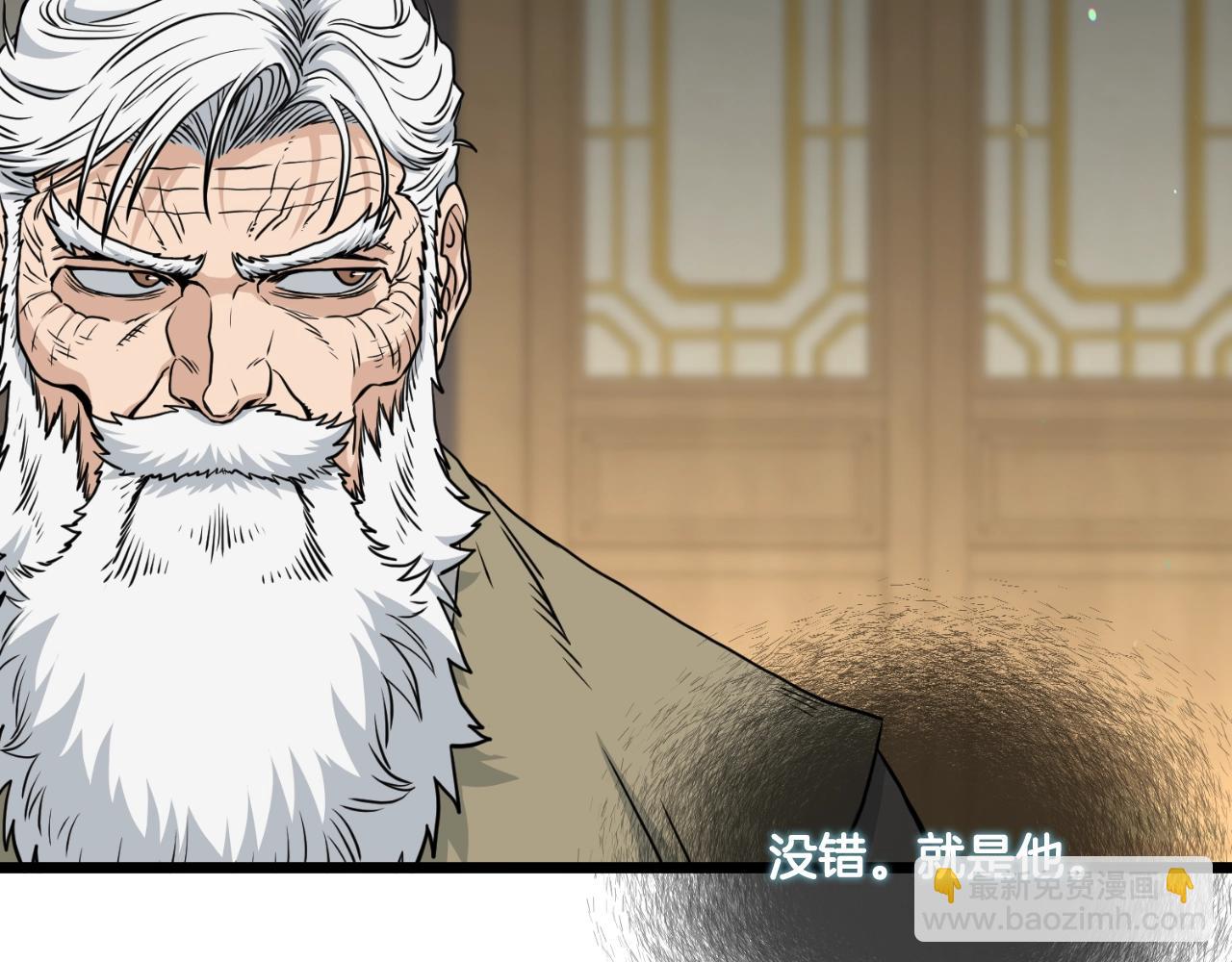 🍼登录武林系统 第169话 新秀无敌神剑 第48页