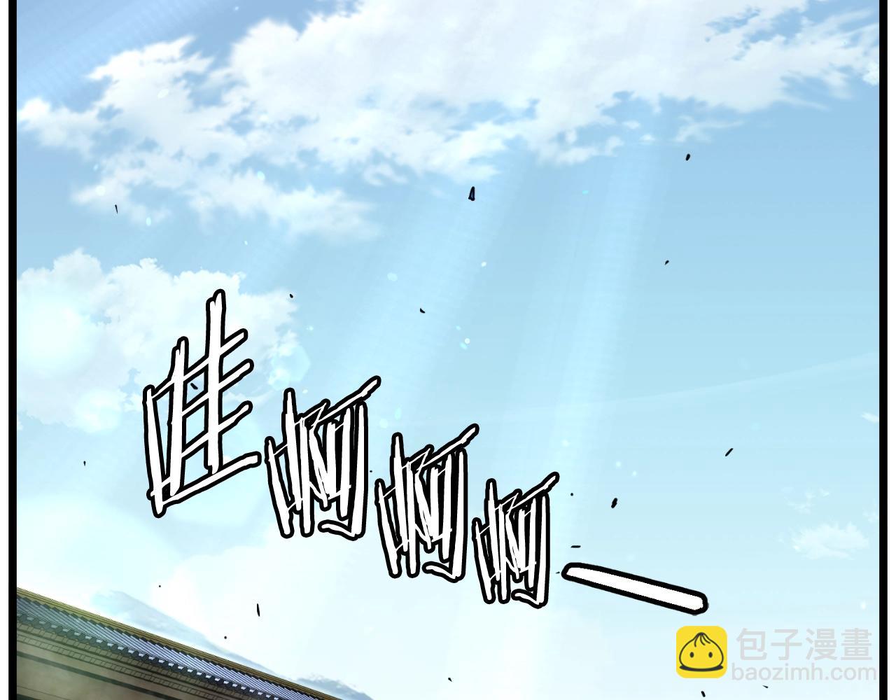 🍼登录武林系统 第171话（加更） 潜龙对丐帮 第12页