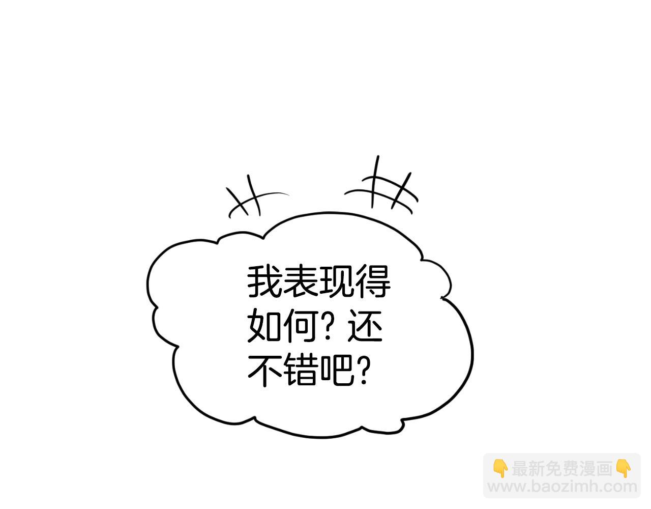 🍼登录武林系统 第171话（加更） 潜龙对丐帮 第15页