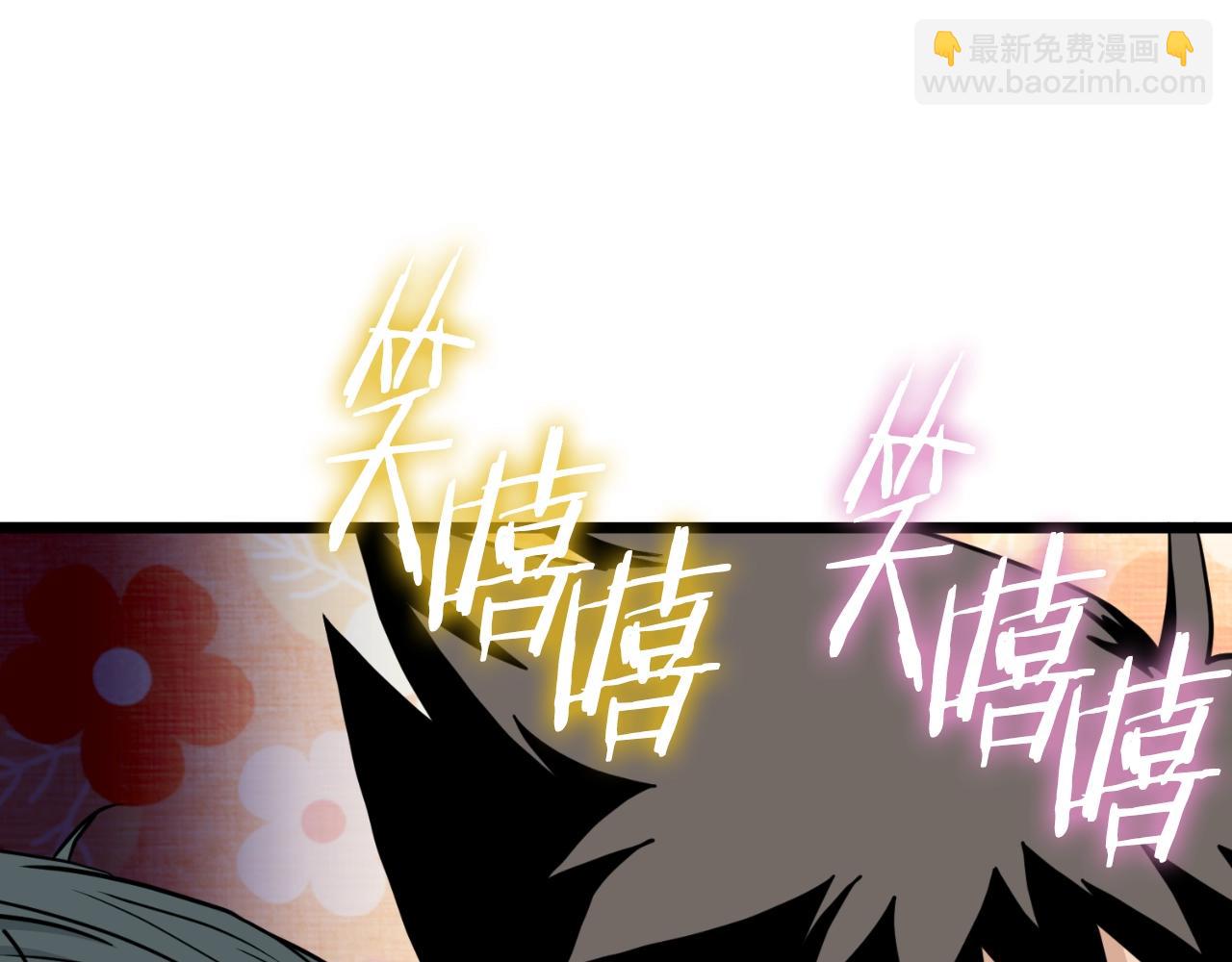 🍼登录武林系统 第171话（加更） 潜龙对丐帮 第16页