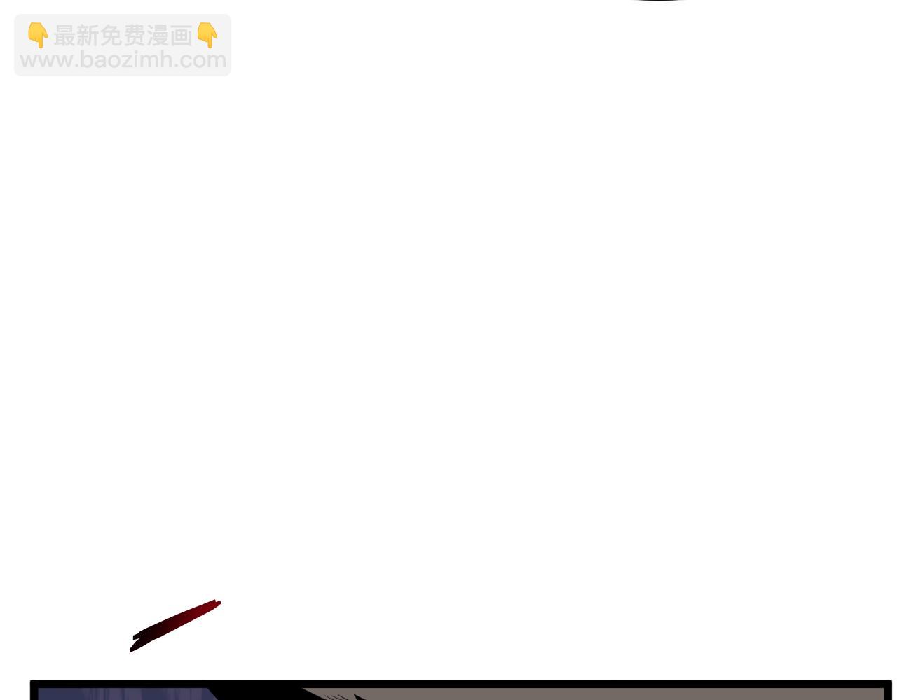 🍼登录武林系统 第171话（加更） 潜龙对丐帮 第3页