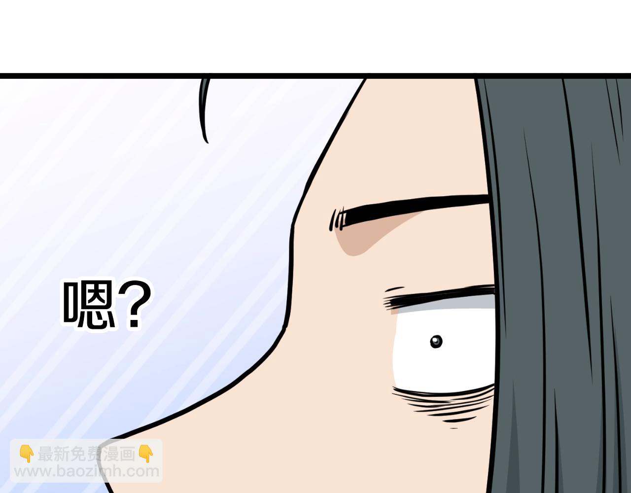 🍼登录武林系统 第171话（加更） 潜龙对丐帮 第35页