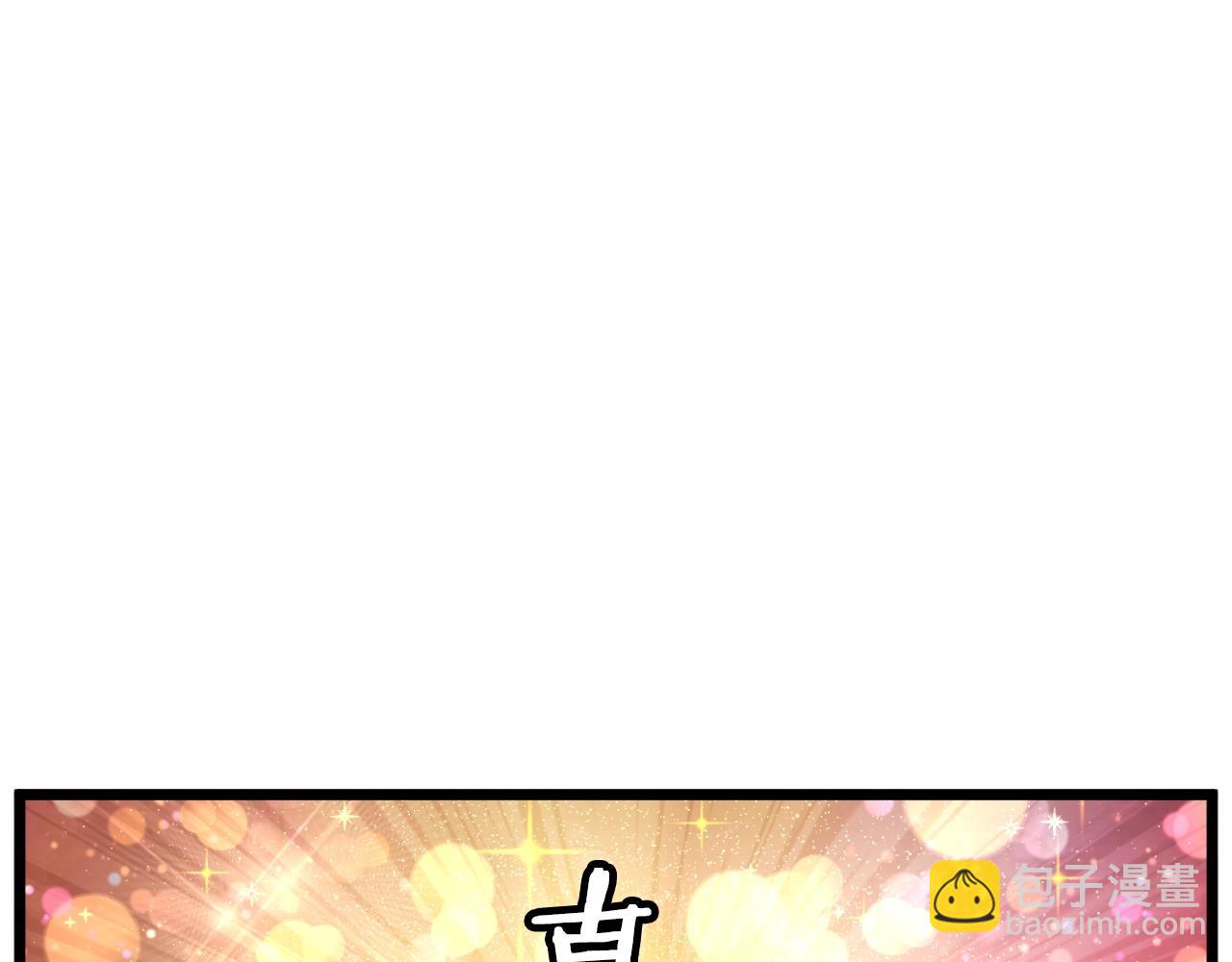 🍼登录武林系统 第171话（加更） 潜龙对丐帮 第39页