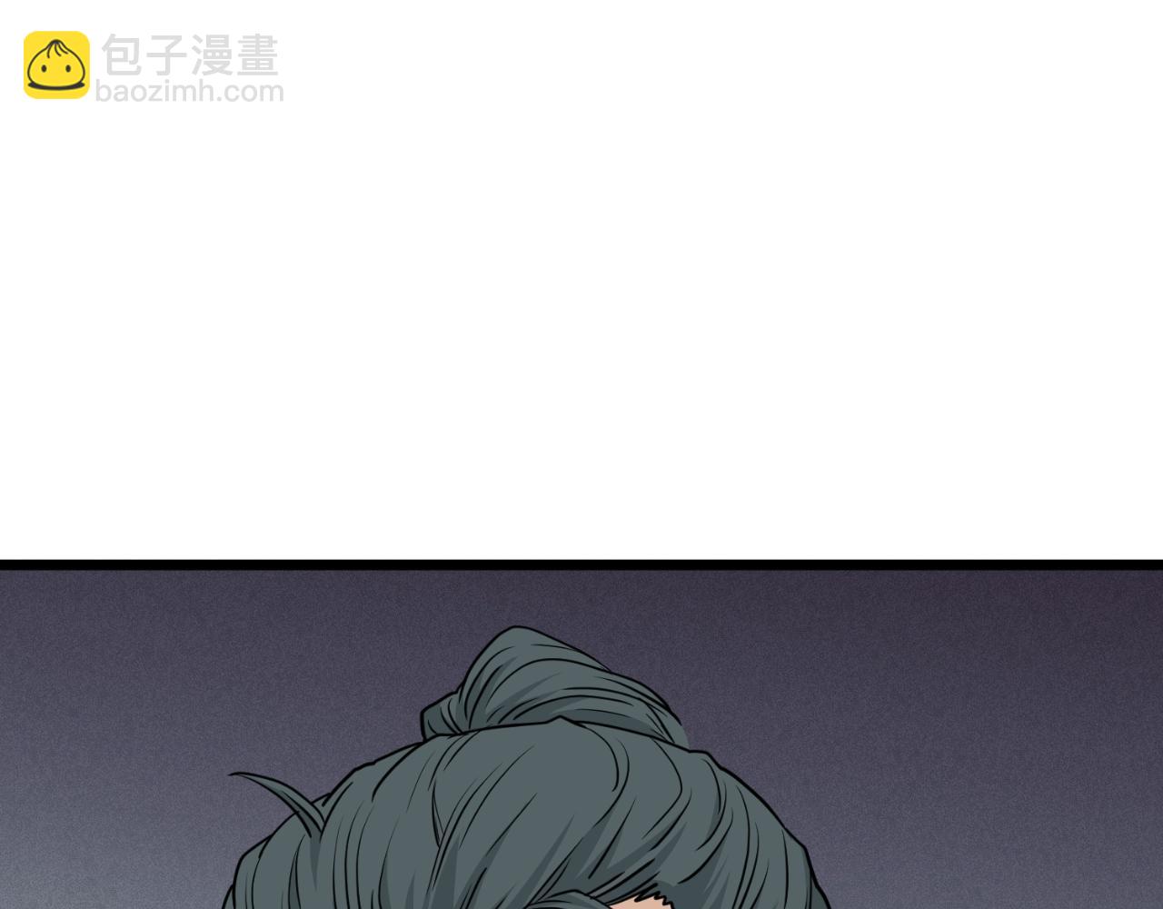 🍼登录武林系统 第171话（加更） 潜龙对丐帮 第43页