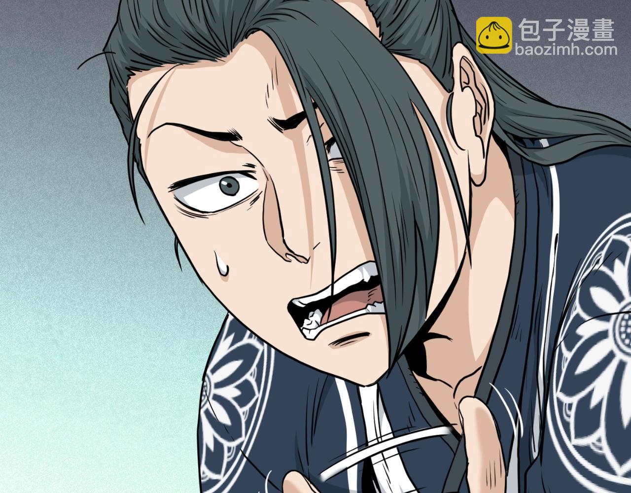 🍼登录武林系统 第171话（加更） 潜龙对丐帮 第44页
