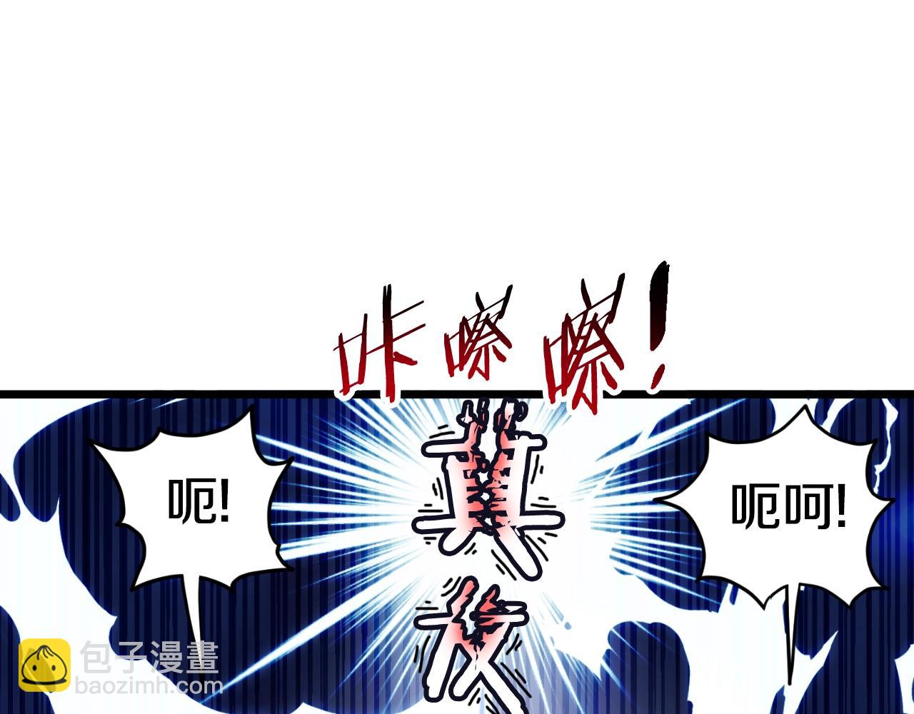🍼登录武林系统 第171话（加更） 潜龙对丐帮 第49页