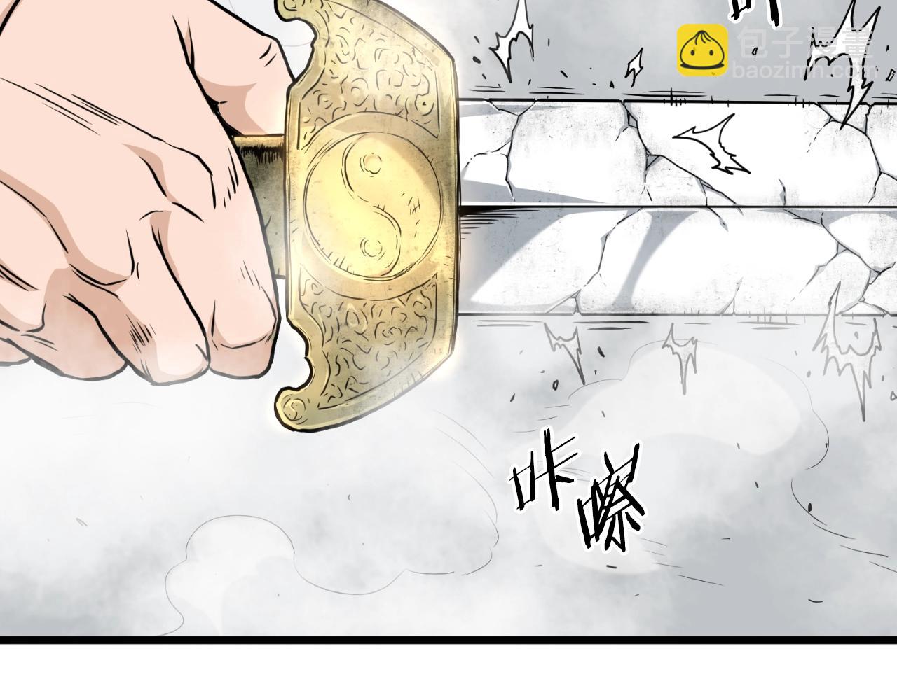 🍼登录武林系统 第171话（加更） 潜龙对丐帮 第7页