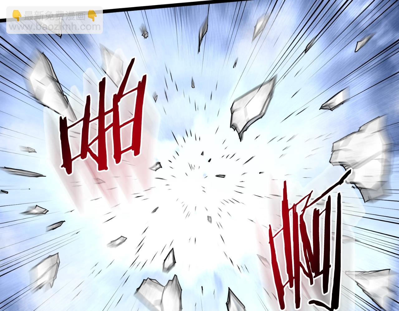 🍼登录武林系统 第171话（加更） 潜龙对丐帮 第9页
