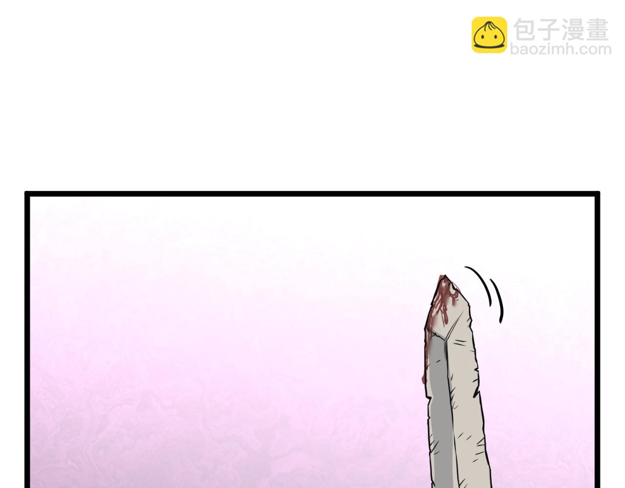 🍼登录武林系统 第173话 受挫 第12页