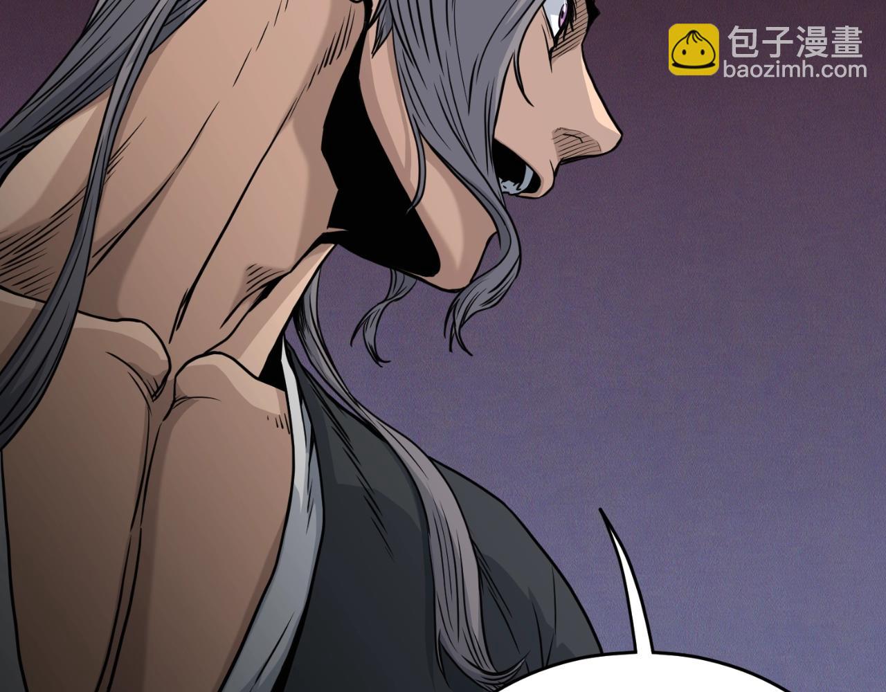 🍼登录武林系统 第173话 受挫 第19页