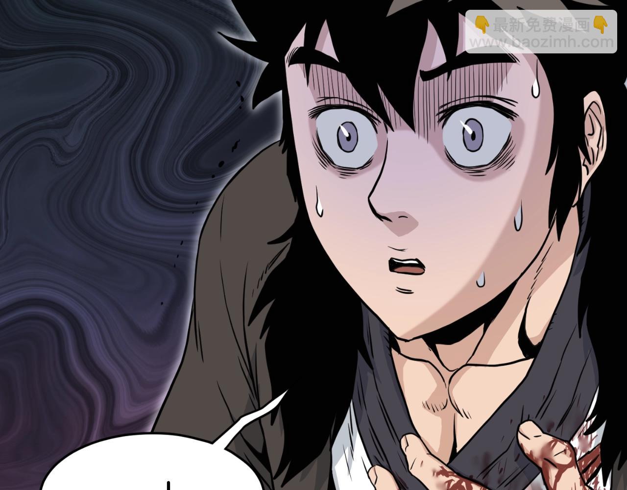 🍼登录武林系统 第173话 受挫 第22页