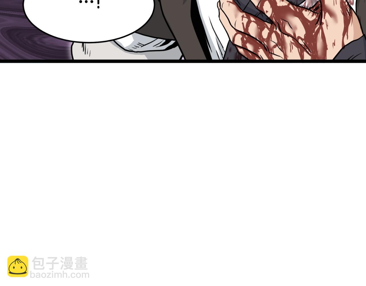 🍼登录武林系统 第173话 受挫 第23页