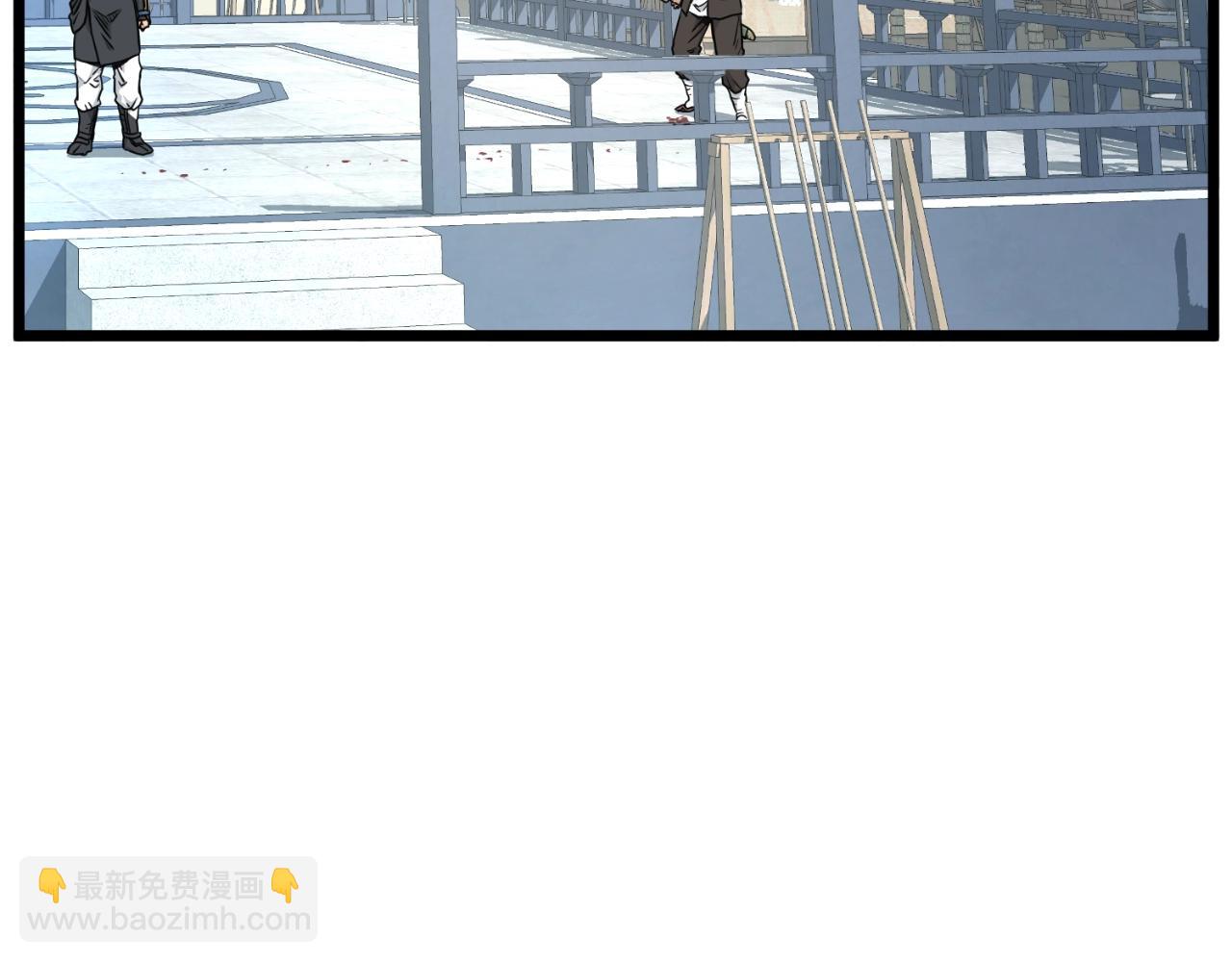 🍼登录武林系统 第173话 受挫 第40页