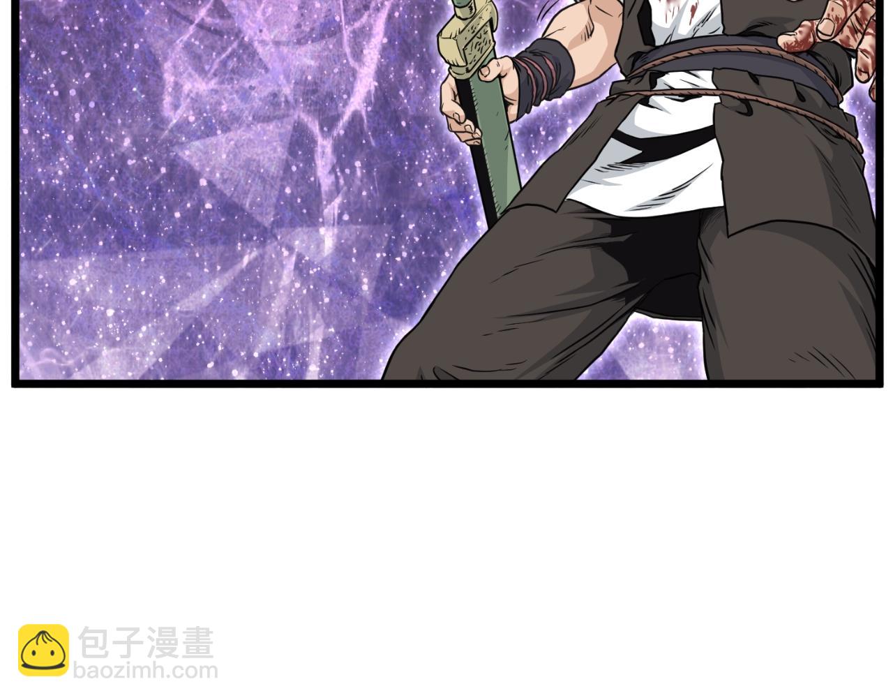 🍼登录武林系统 第173话 受挫 第45页