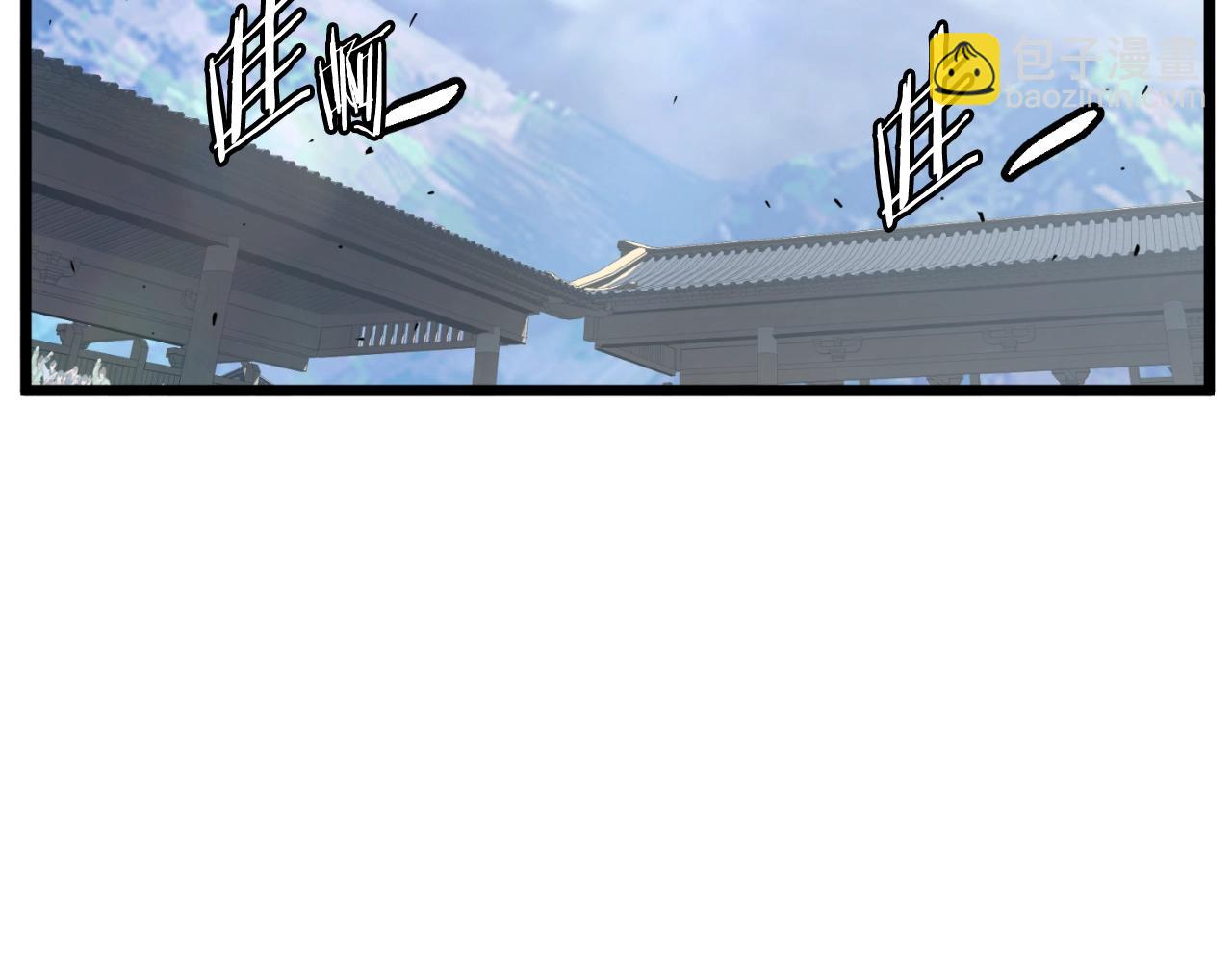 🍼登录武林系统 第173话 受挫 第5页