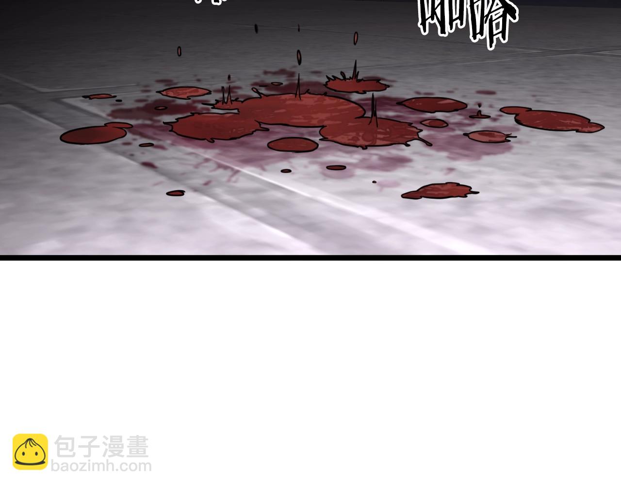 🍼登录武林系统 第173话 受挫 第7页