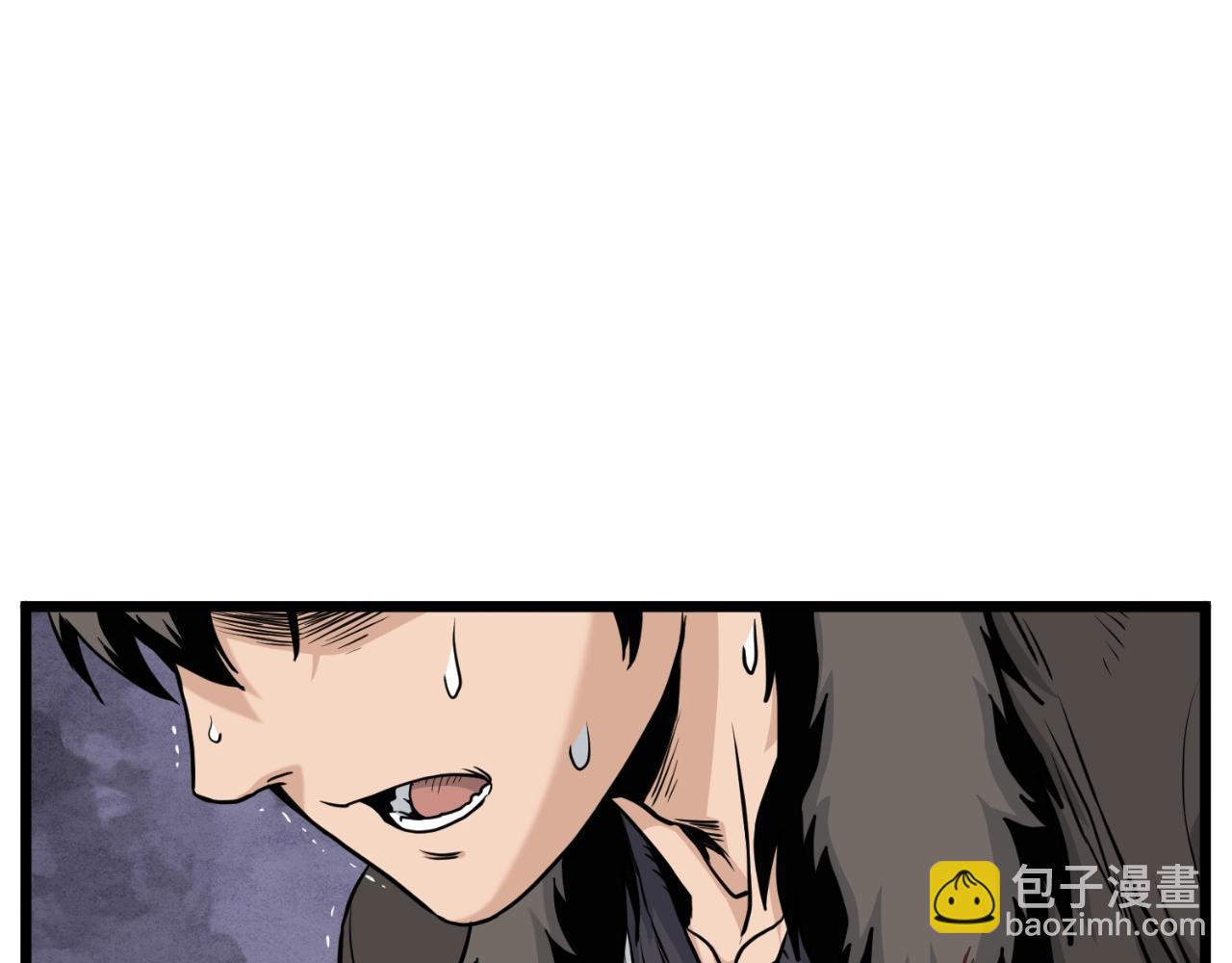 🍼登录武林系统 第173话 受挫 第8页