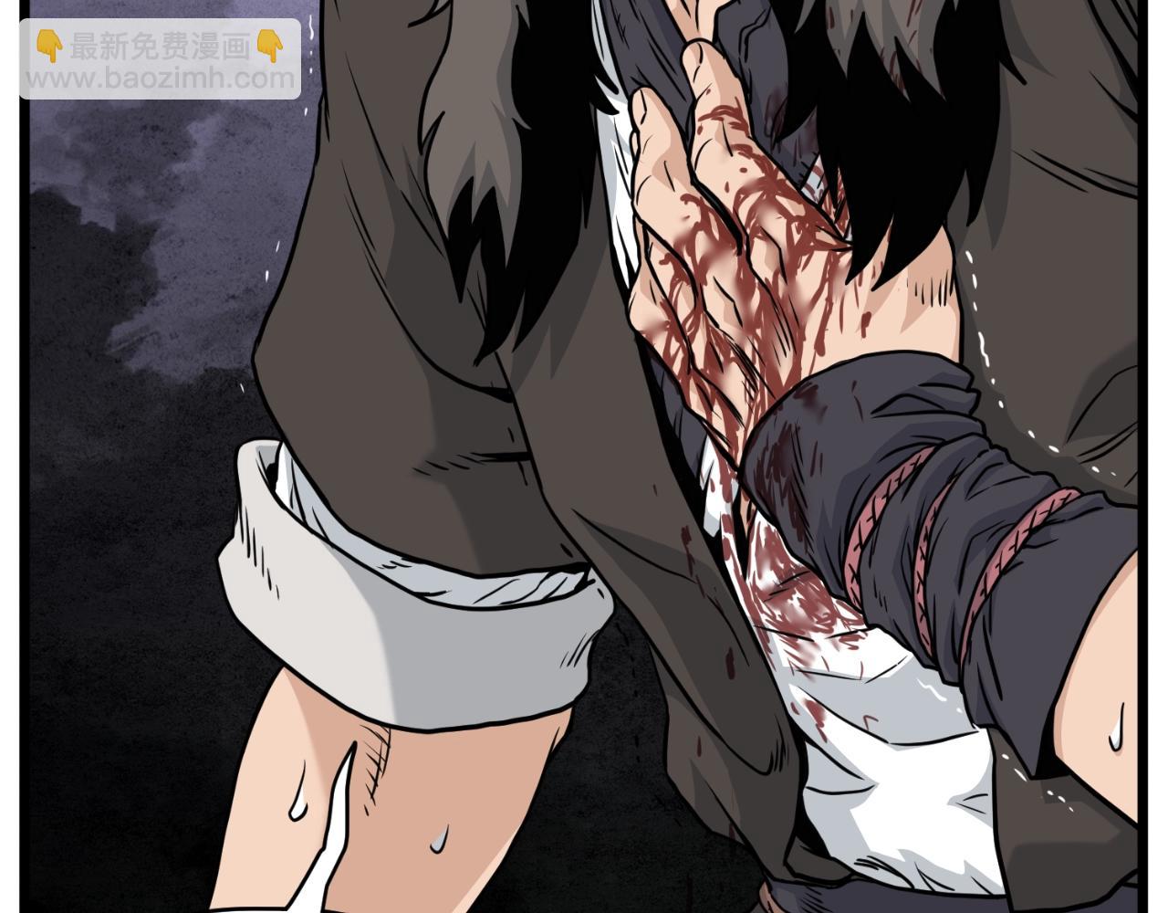 🍼登录武林系统 第173话 受挫 第9页
